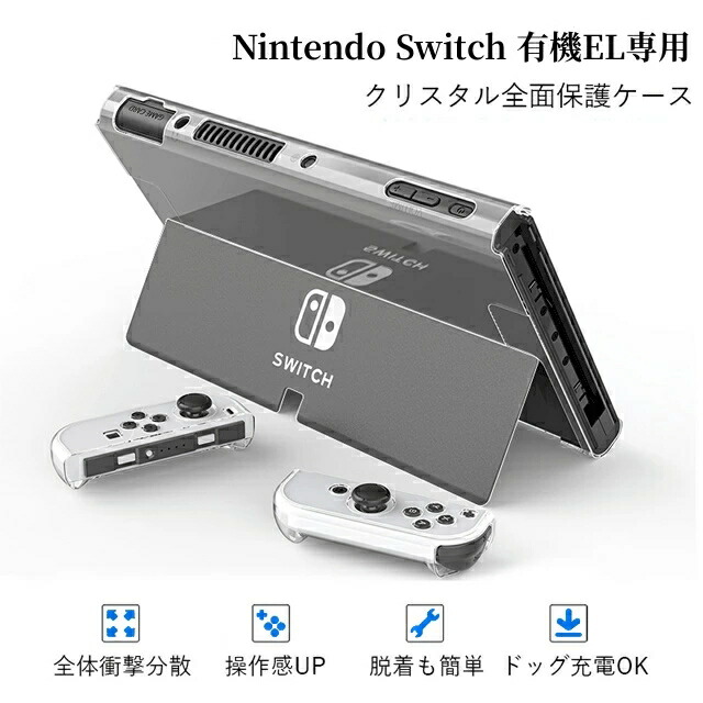 楽天市場】Switch2 カバー 強化ガラスフィルム付属 Switch2/Switch