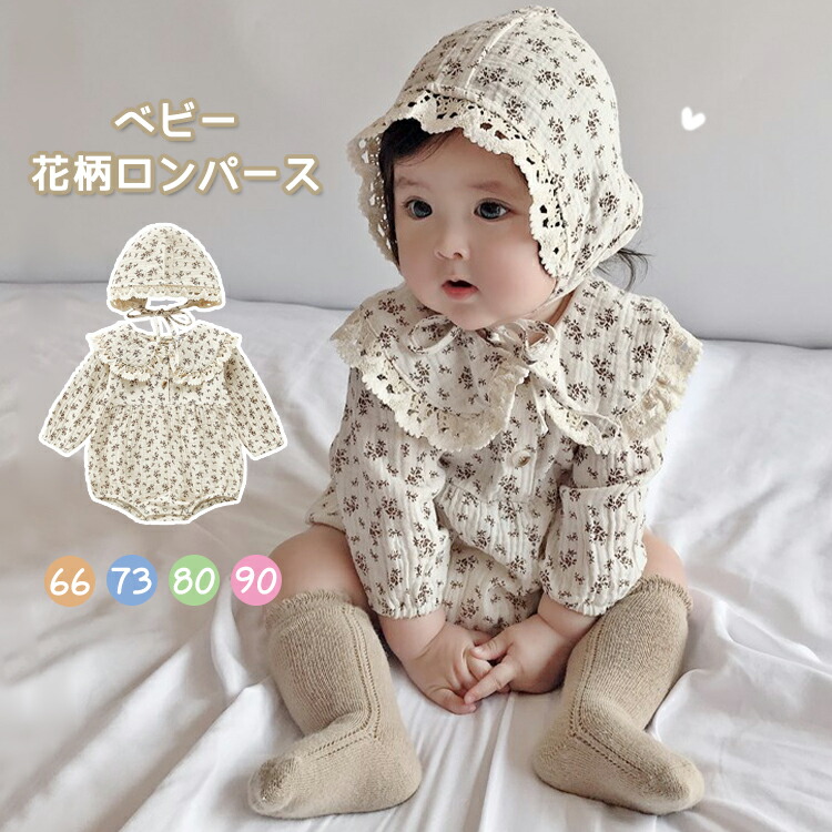 楽天市場】ロンパース 2点セット ベビー 女の子 花柄 セレモニードレス