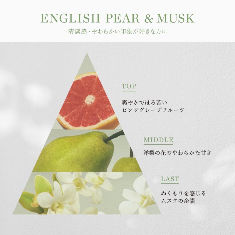 楽天市場】パンテーン イングリッシュペアー&ムスク ファイン