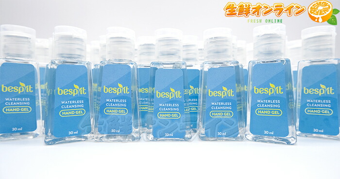 楽天市場】≪2ケースセット≫【besplit】ベスプリット ウォーターレス