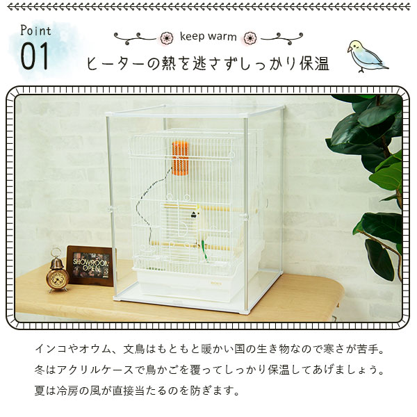 楽天市場】【1日限定☆全品☆5%OFFクーポン】 とりまる Sサイズ 鳥かご