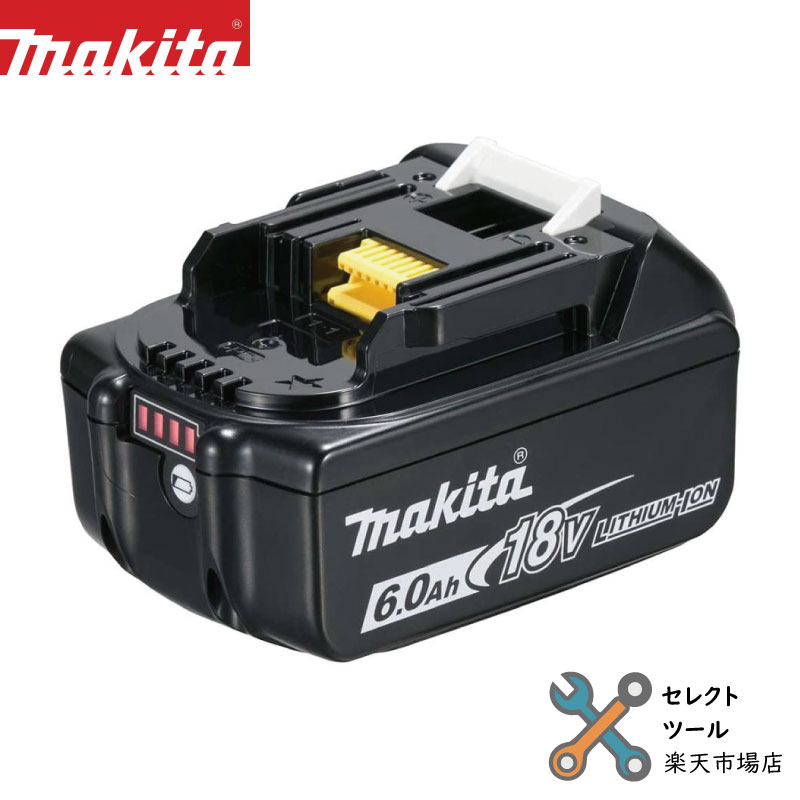 楽天市場】マキタ 純正 バッテリー BL1860B 18V 6.0Ah 国内正規品 A