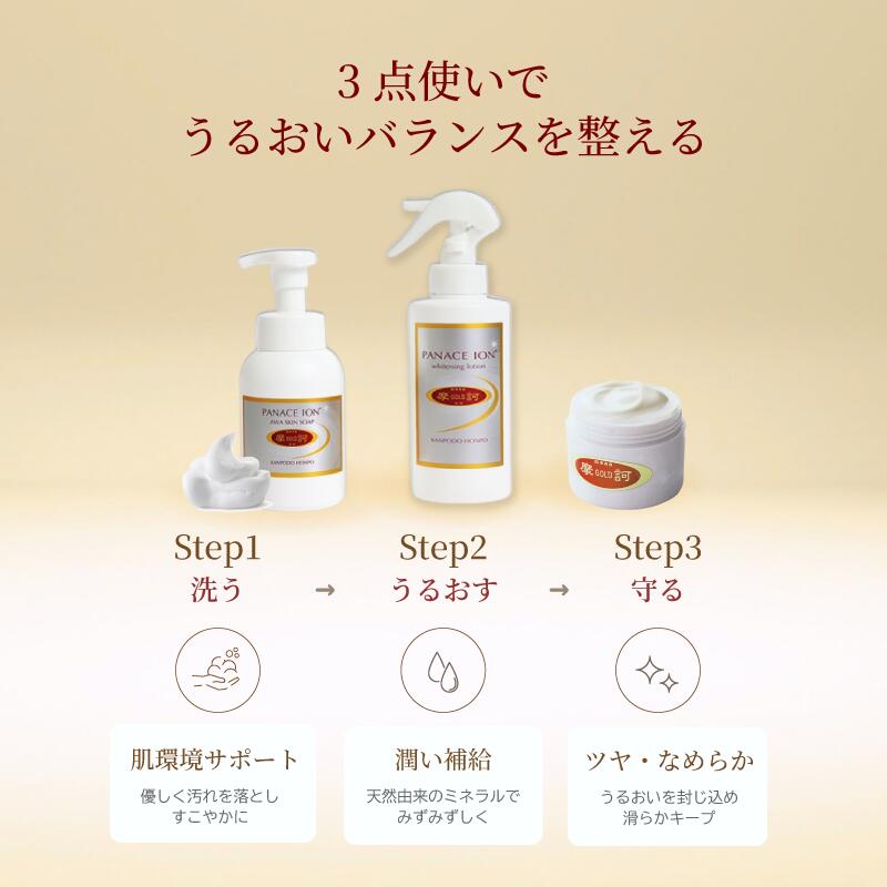 楽天市場】【特典あり】2月入荷予定 摩訶ゴールドシリーズ 3点セット