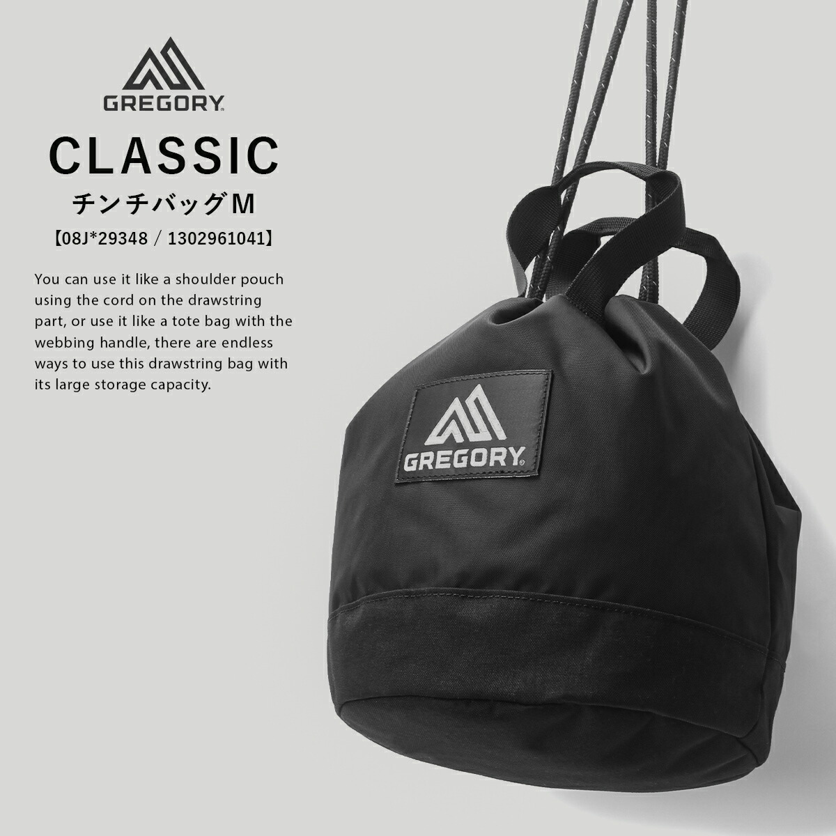 楽天市場】【最大39倍 3/1限定】特典付き グレゴリー チンチバッグ M