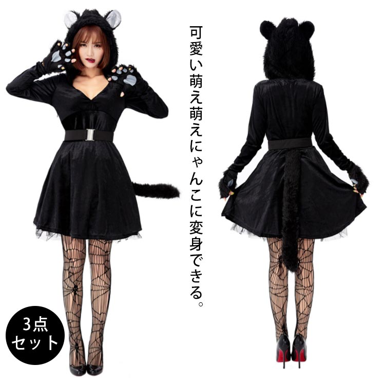 楽天市場】ネコ レディース 黒猫 3点セット 仮装 コスプレ 大人用