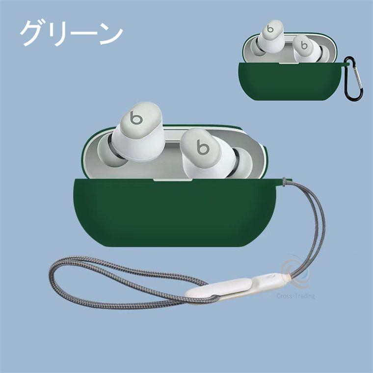 楽天市場】Beats Solo Buds ケース ビーツ ソロ バズ カバー シリコン