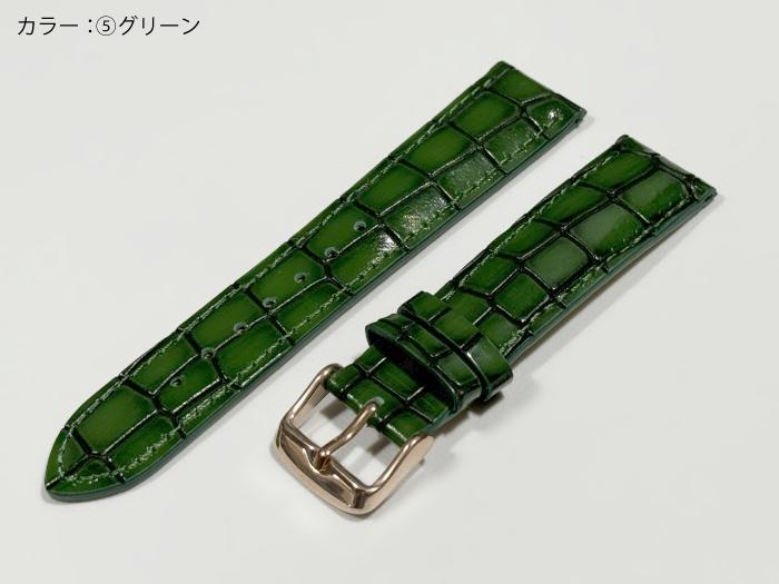 楽天市場】ラグ幅18mm 20mm 22mm 腕時計用レザーベルト クロコダイル型