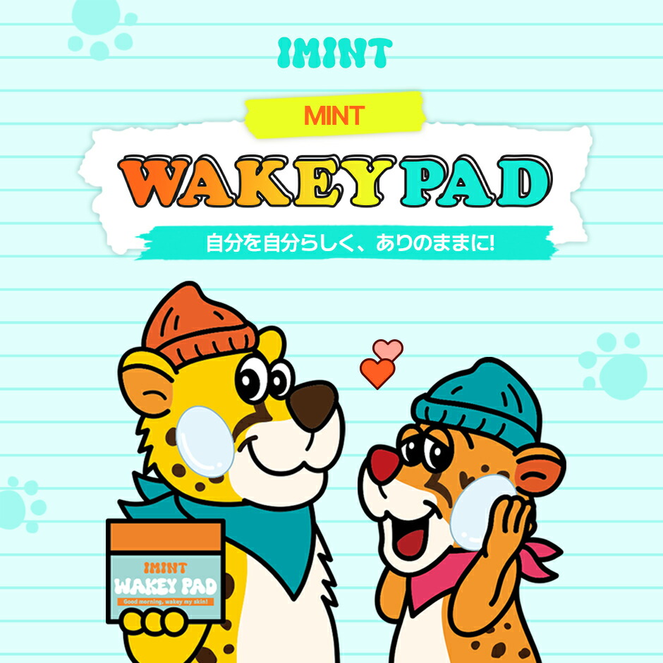 楽天市場】【IMINT(アイミント)】WAKEY PAD 60枚 ウェイキーパッド
