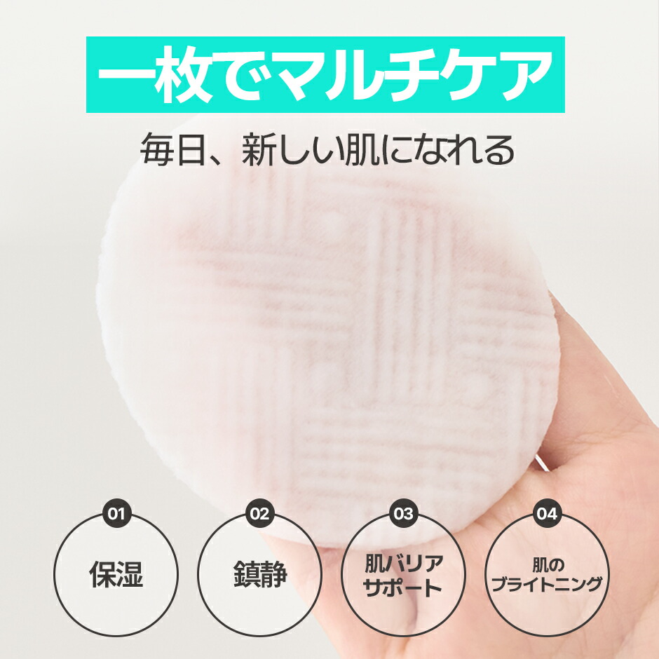 楽天市場】【IMINT(アイミント)】WAKEY PAD 60枚 ウェイキーパッド