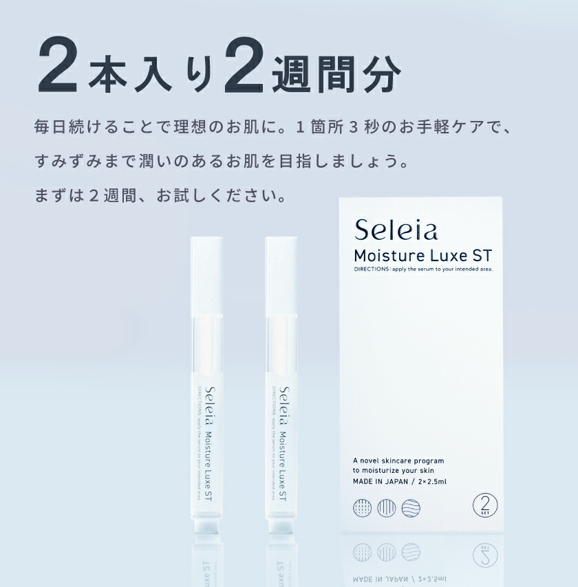 楽天市場】＼SNSでも話題！メディア50媒体で掲載／ 美容液 針 マイクロ