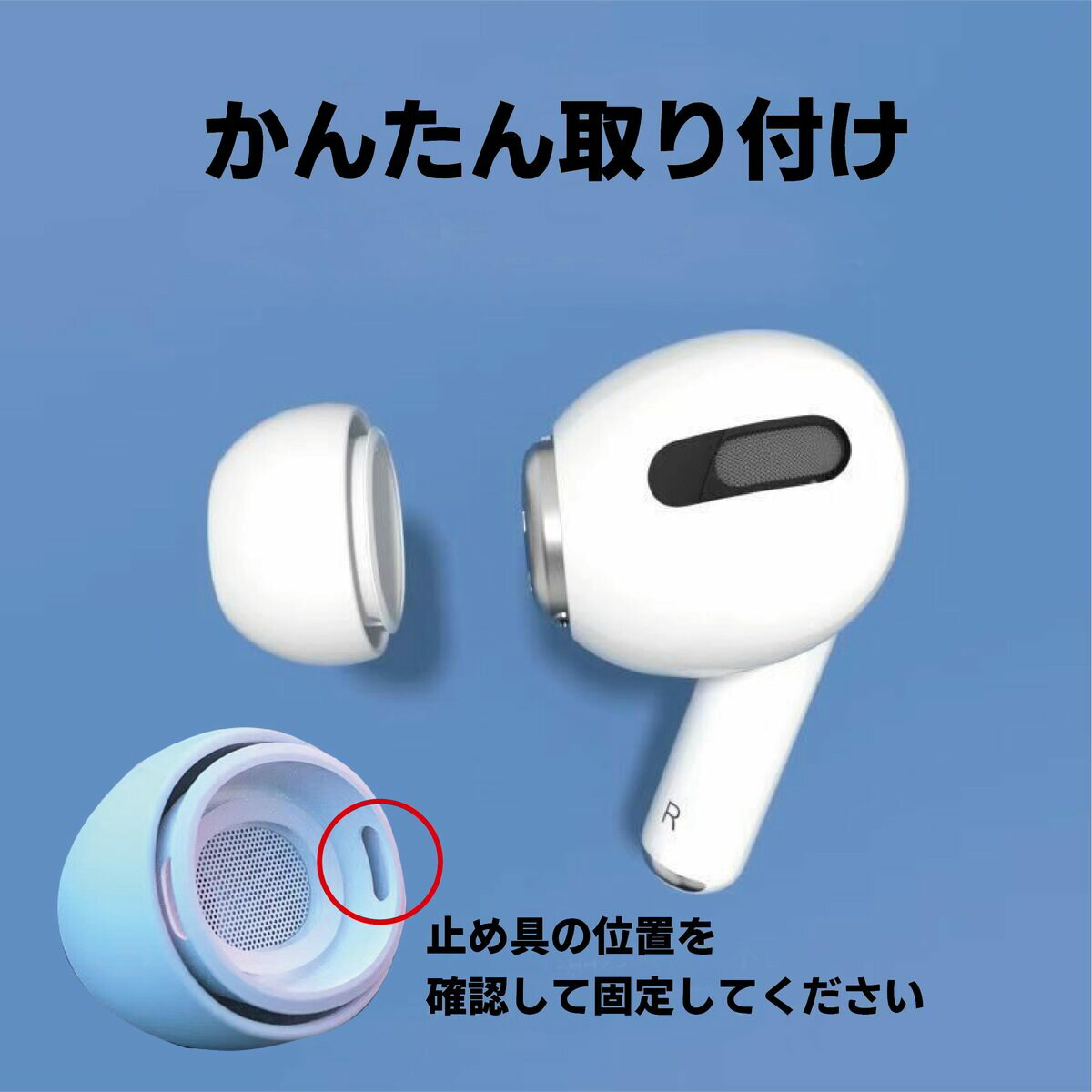 楽天市場】AirPods Pro / Pro2 イヤーチップ SMLサイズ 3セット入り
