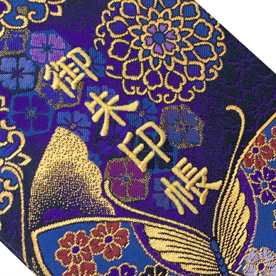 楽天市場】【千糸繍院 公式ショップ】千糸繍院 御朱印帳 紫夜蝶華