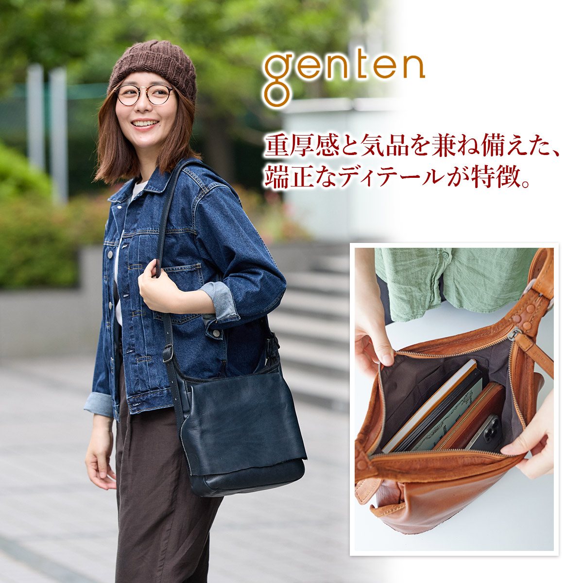 楽天市場】【ゲンテン 3年保証＋ケアセット付】 genten ゲンテン