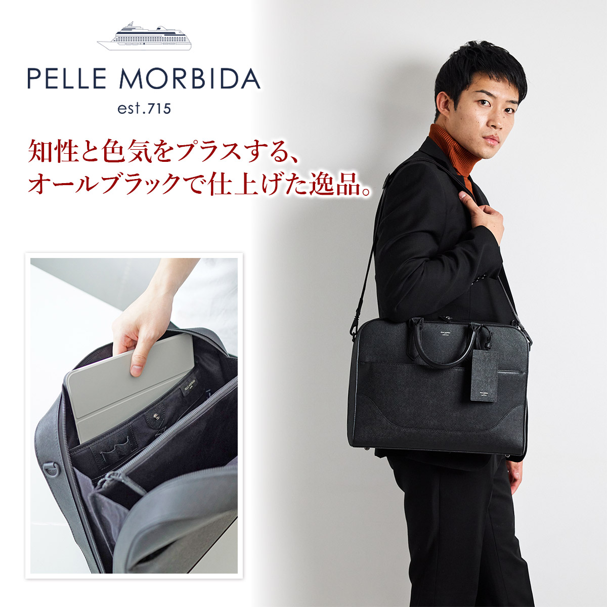 楽天市場】【ペッレモルビダ 3年保証＋ケアセット付】 PELLE MORBIDA