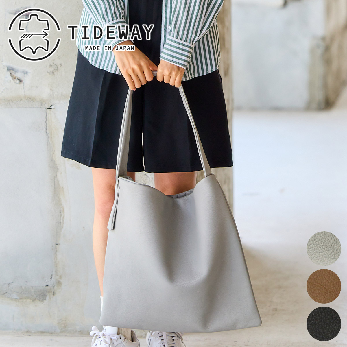 楽天市場】【タイドウェイ 3年保証＋プレゼント付】 TIDEWAY タイド