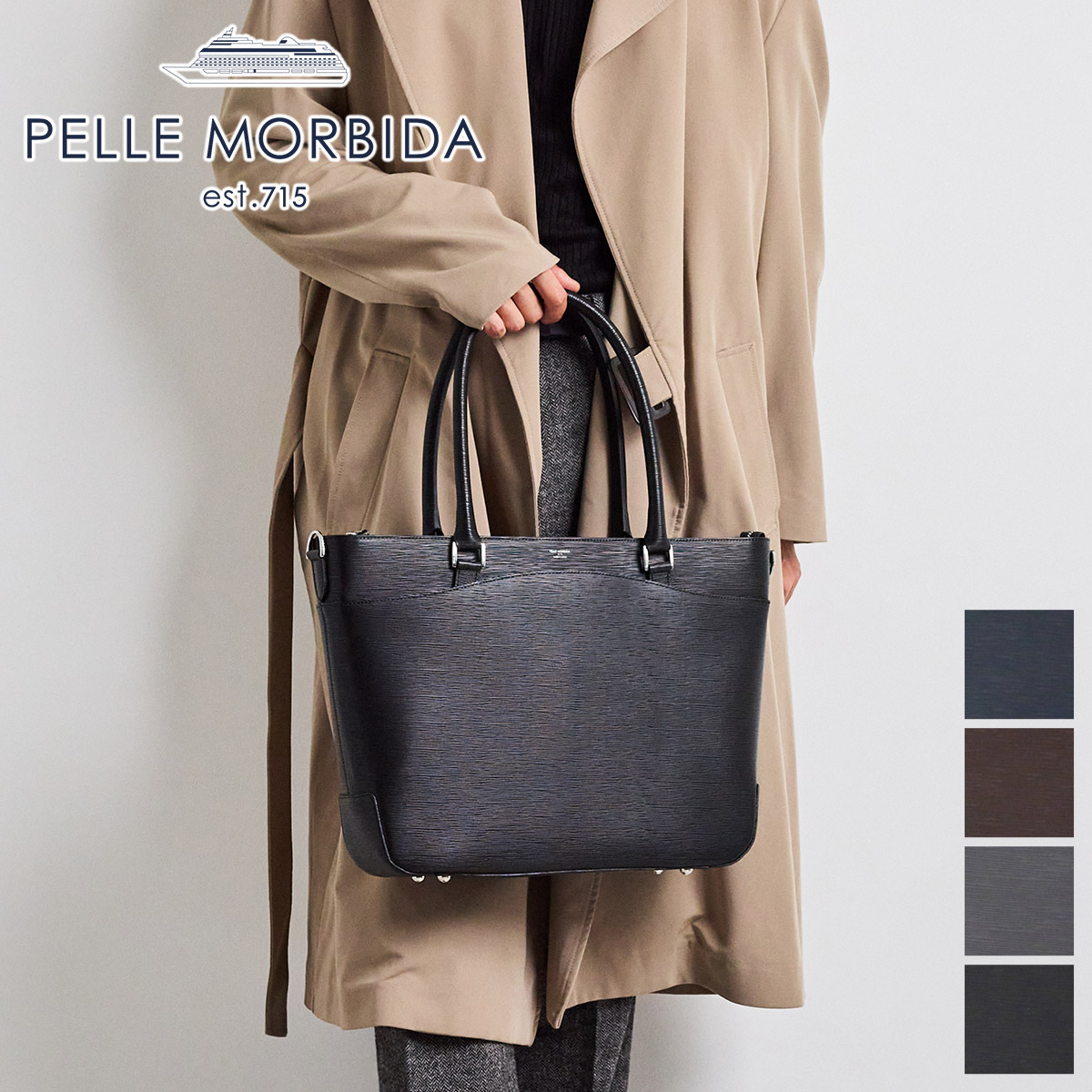 楽天市場】pelle morbida トートバッグ pmo－ca101の通販