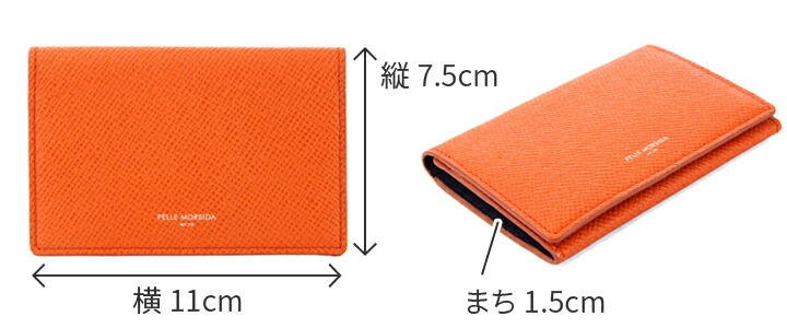 楽天市場】【ペッレモルビダ 3年保証＋ケアセット付】 PELLE MORBIDA