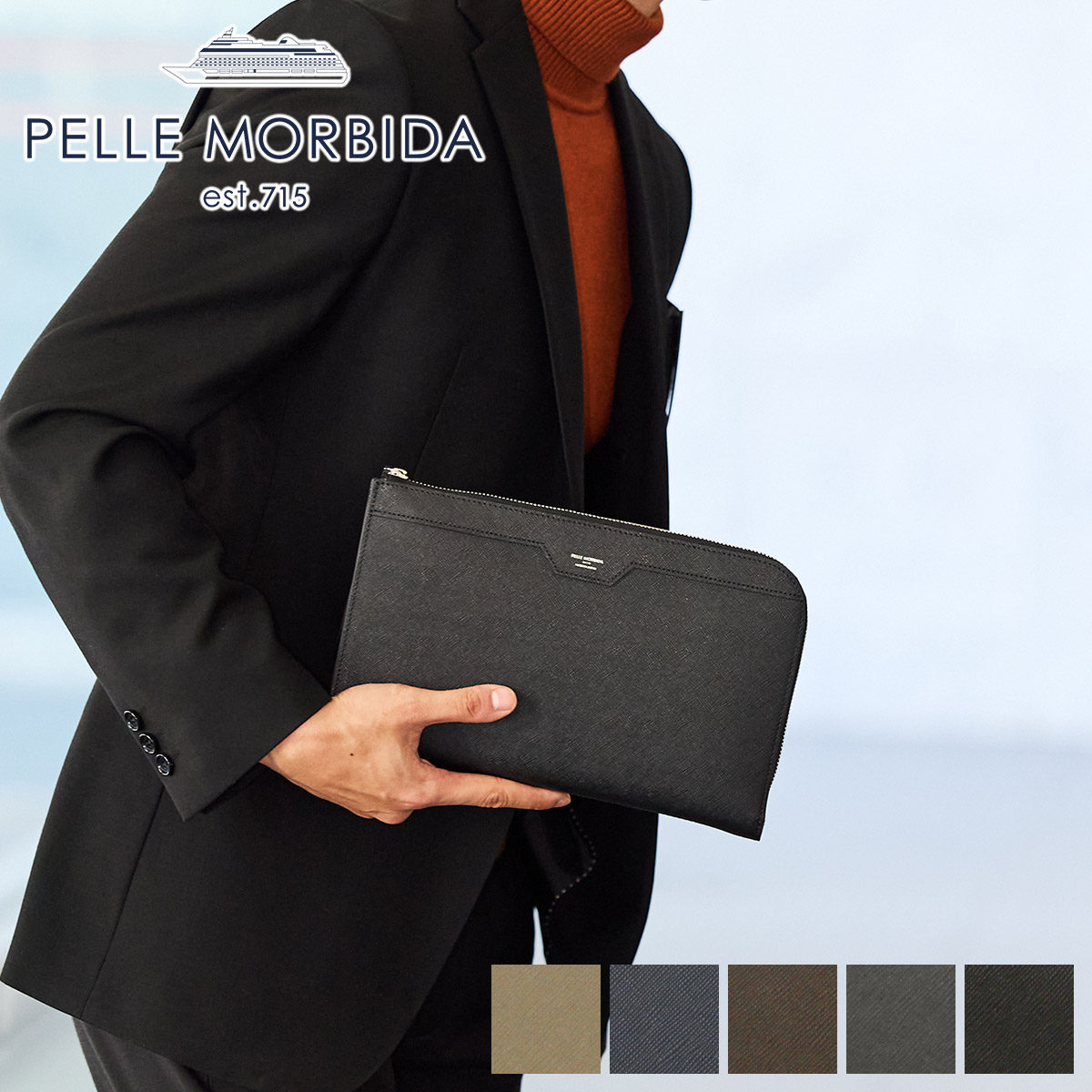楽天市場】【ペッレモルビダ 3年保証＋ケアセット付】 PELLE MORBIDA