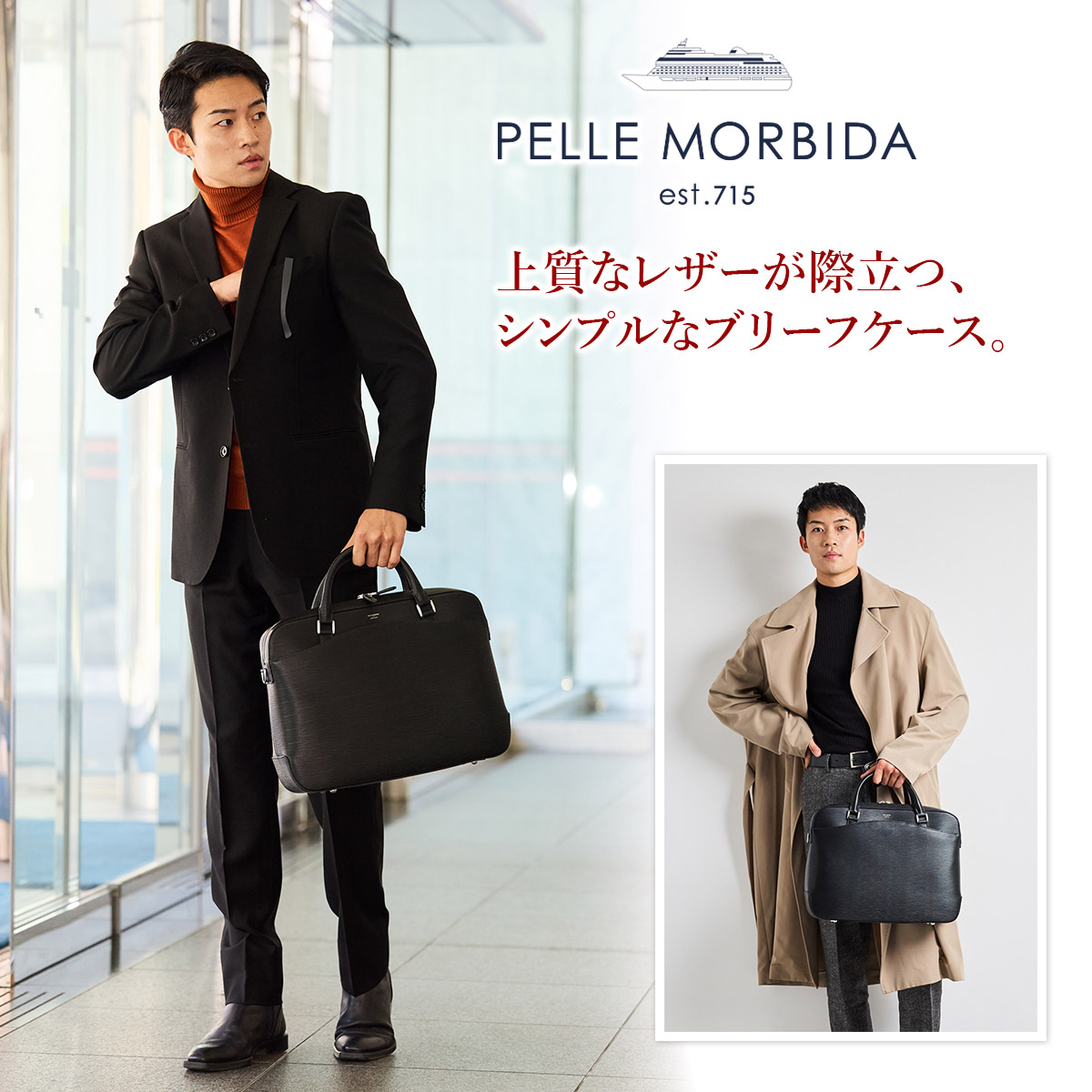 楽天市場】【ペッレモルビダ 3年保証＋ケアセット付】 PELLE MORBIDA