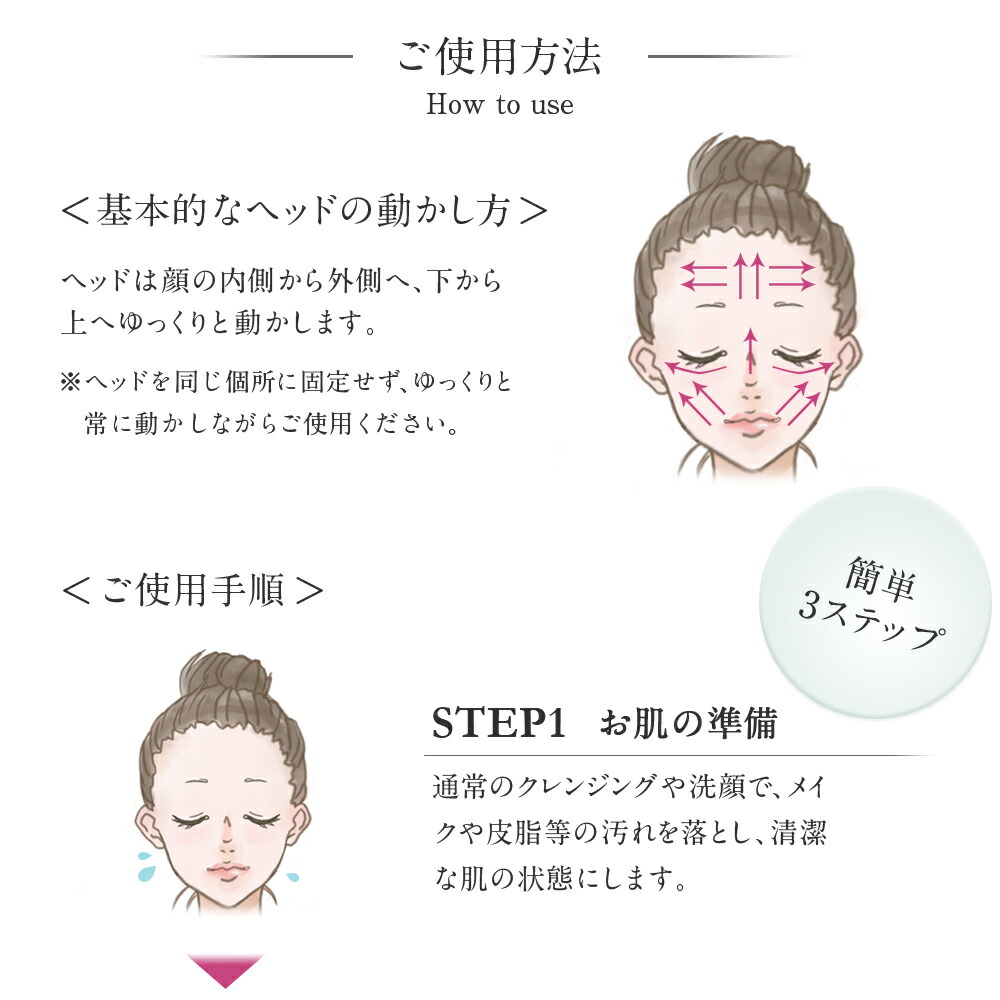 楽天市場】ウォーターピーリング 美顔器 ブリリアントピール 毛穴 超