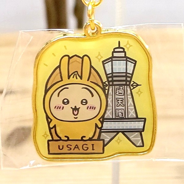 楽天市場】【大阪限定ちいかわダイカットキーホルダー（通天閣・うさぎ