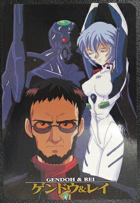 楽天市場】新世紀エヴァンゲリオン バンダイカードダス No.41 ゲンドウ