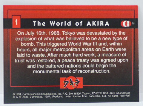 楽天市場】AKIRA アキラ トレーディングカードThe World of AKIRA001