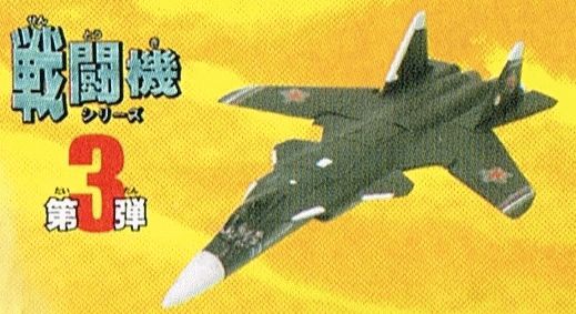 楽天市場】フルタ チョコエッグ S3-S ベルクト【シークレット】 世界の