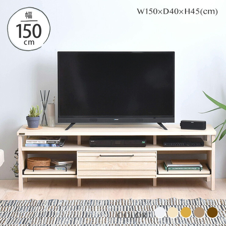 楽天市場】3/1(日)限定！最大20％OFFクーポン配布中♪ テレビ台 TV