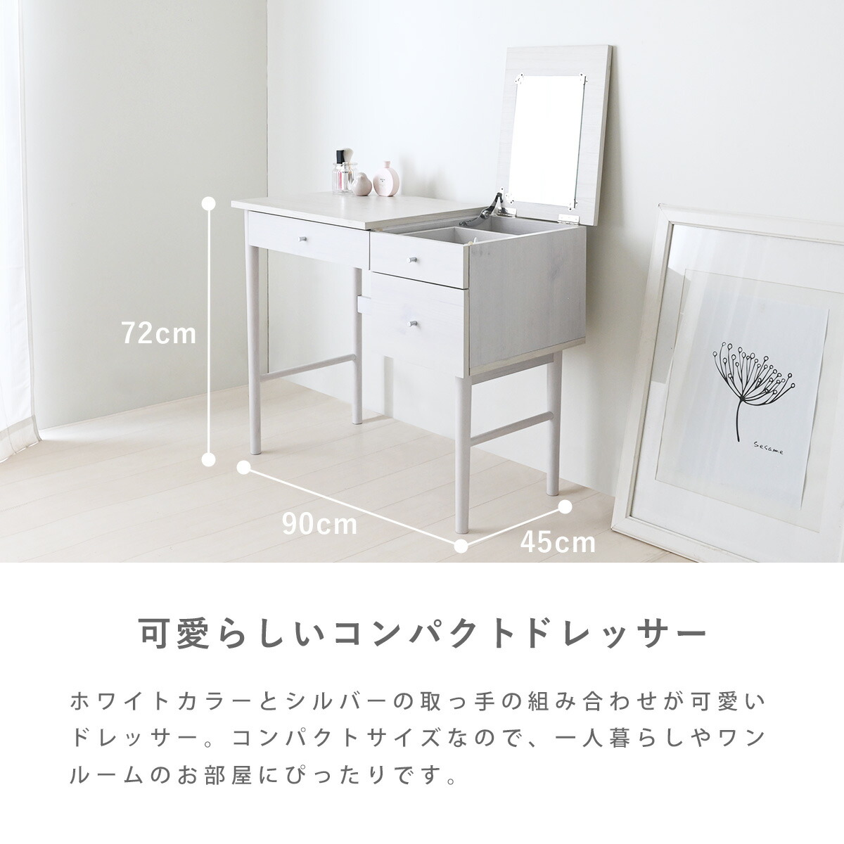 楽天市場】【33％OFF】ドレッサー デスク ミラー コンパクト 韓国 北欧