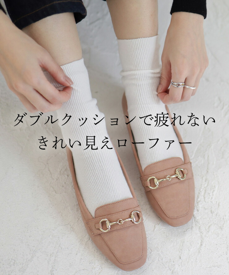 楽天市場】【28日0時〜週末限定10％OFFクーポン】ローファー パンプス