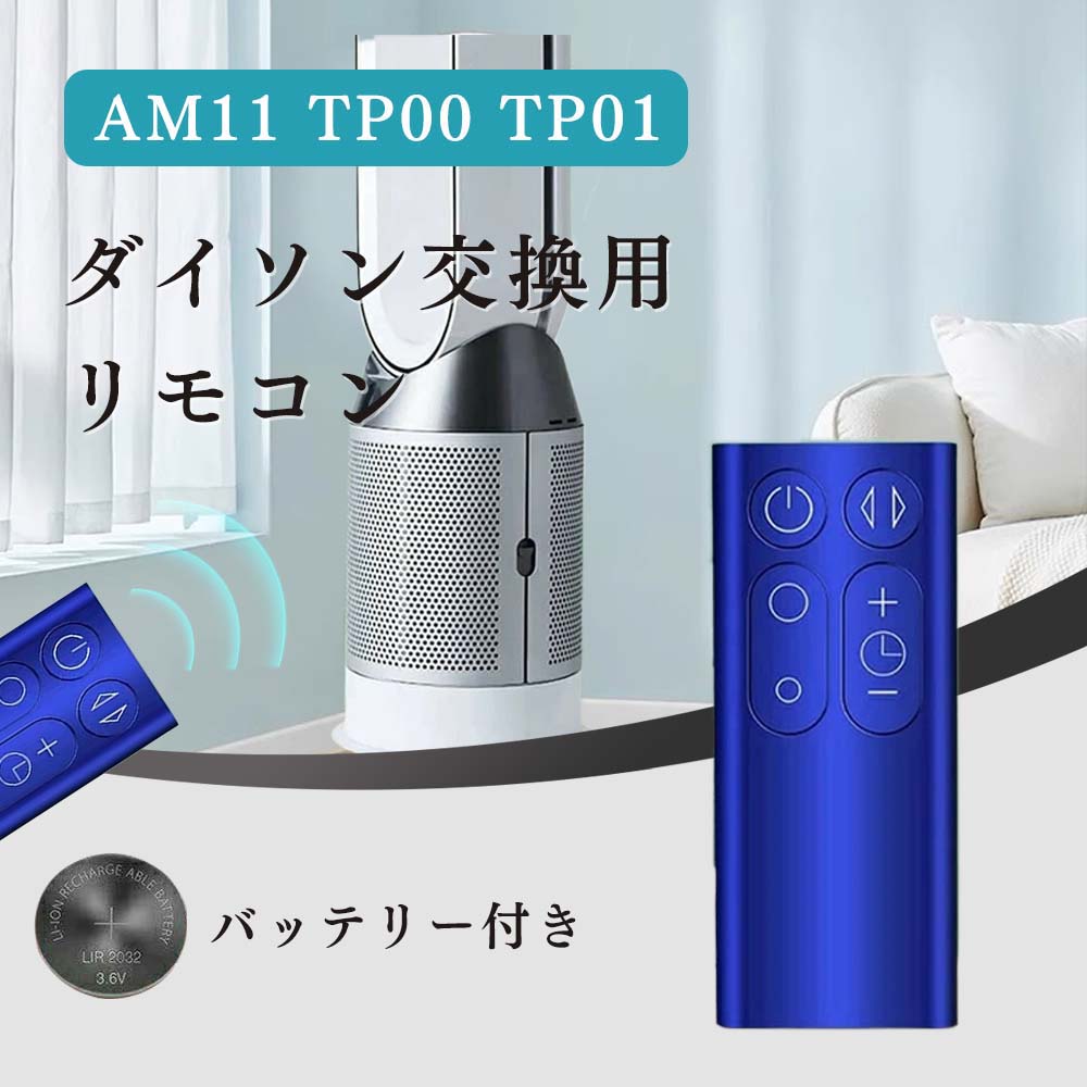 楽天市場】TP00 Dyson（シリーズPure Cool（ダイソン））（家電）の通販