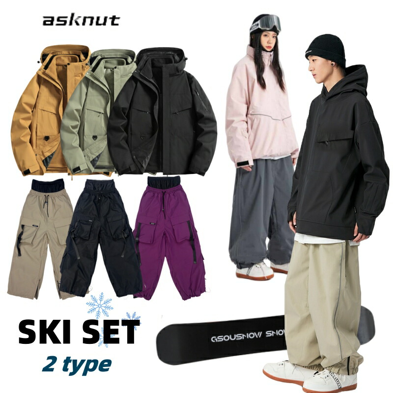 楽天市場】スノーボードウェア スキーウェア 上下セット レディース