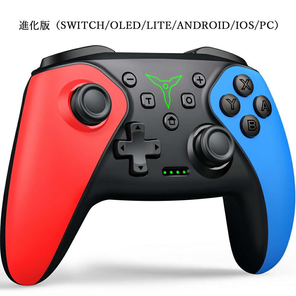 楽天市場】BEBONCOOL Switch コントローラー 任天堂 スイッチ プロ