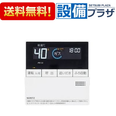 楽天市場】rcd101 ノーリツ（住宅設備家電用アクセサリー・部品｜住宅
