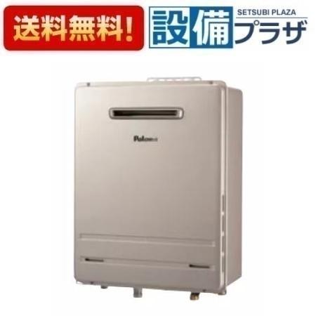 給湯器 fh-e2421sawl」の人気商品一覧 | 安い商品を通販サイトから探す
