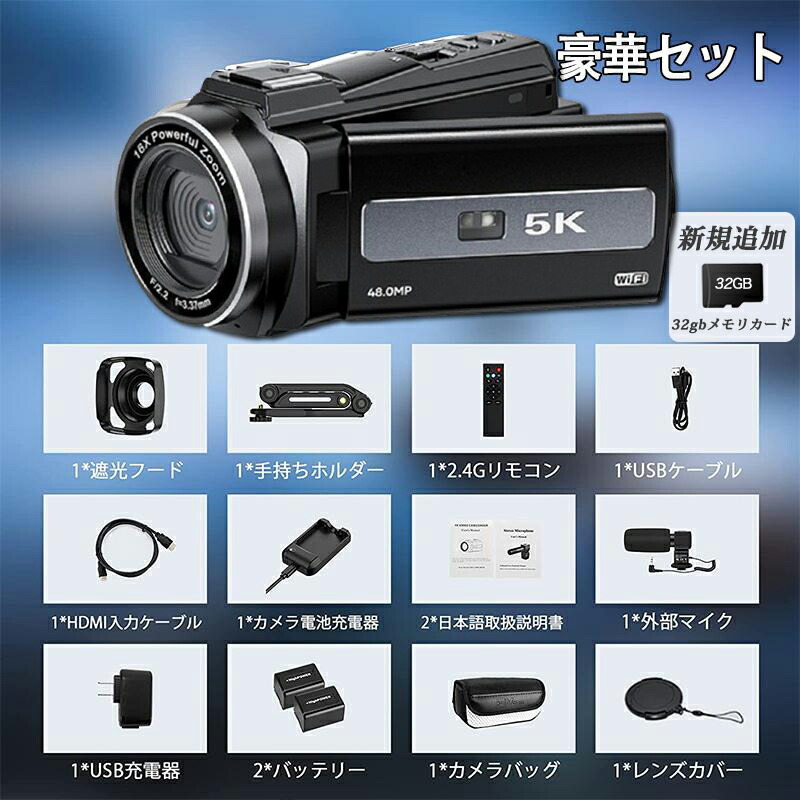 デジタルカメラ4K4800万画素 説明書バッテリー付きフィルムは、はいで