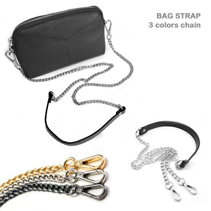 楽天市場】チェーンストラップ バッグ用 ショルダーストラップ 肩掛け