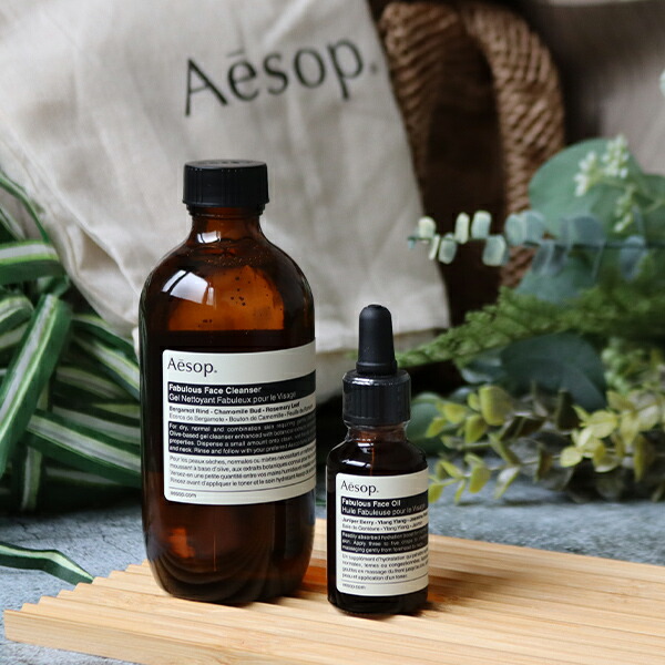 楽天市場】イソップ Aesop ファビュラス クレンザー＆オイル セット