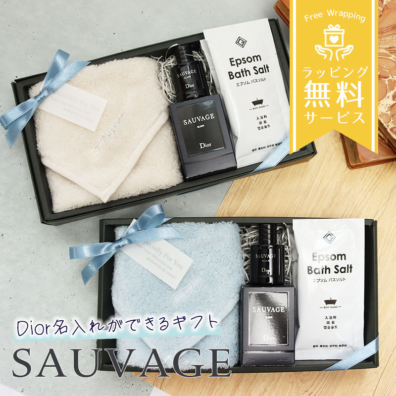 楽天市場】クリスチャンディオール ソヴァージュ ミニ香水 ギフト