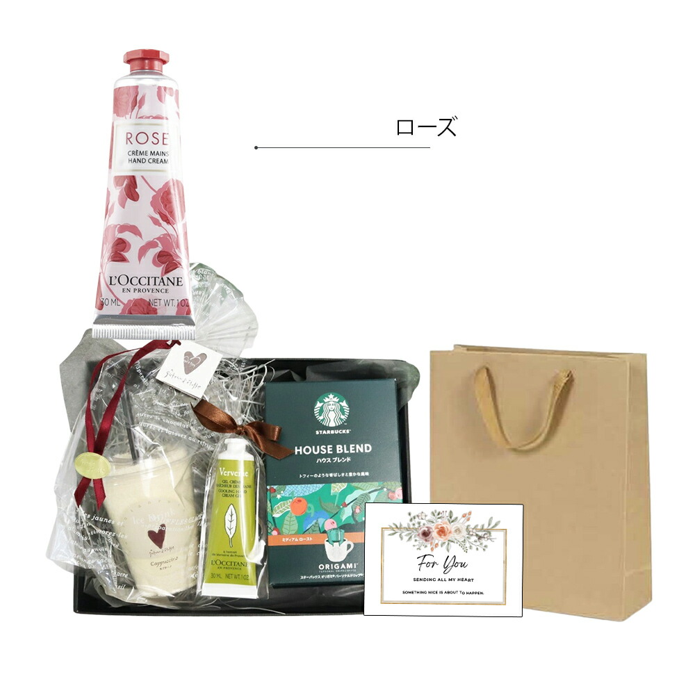 楽天市場】ロクシタン スターバックス お祝い ギフト ハンドタオル
