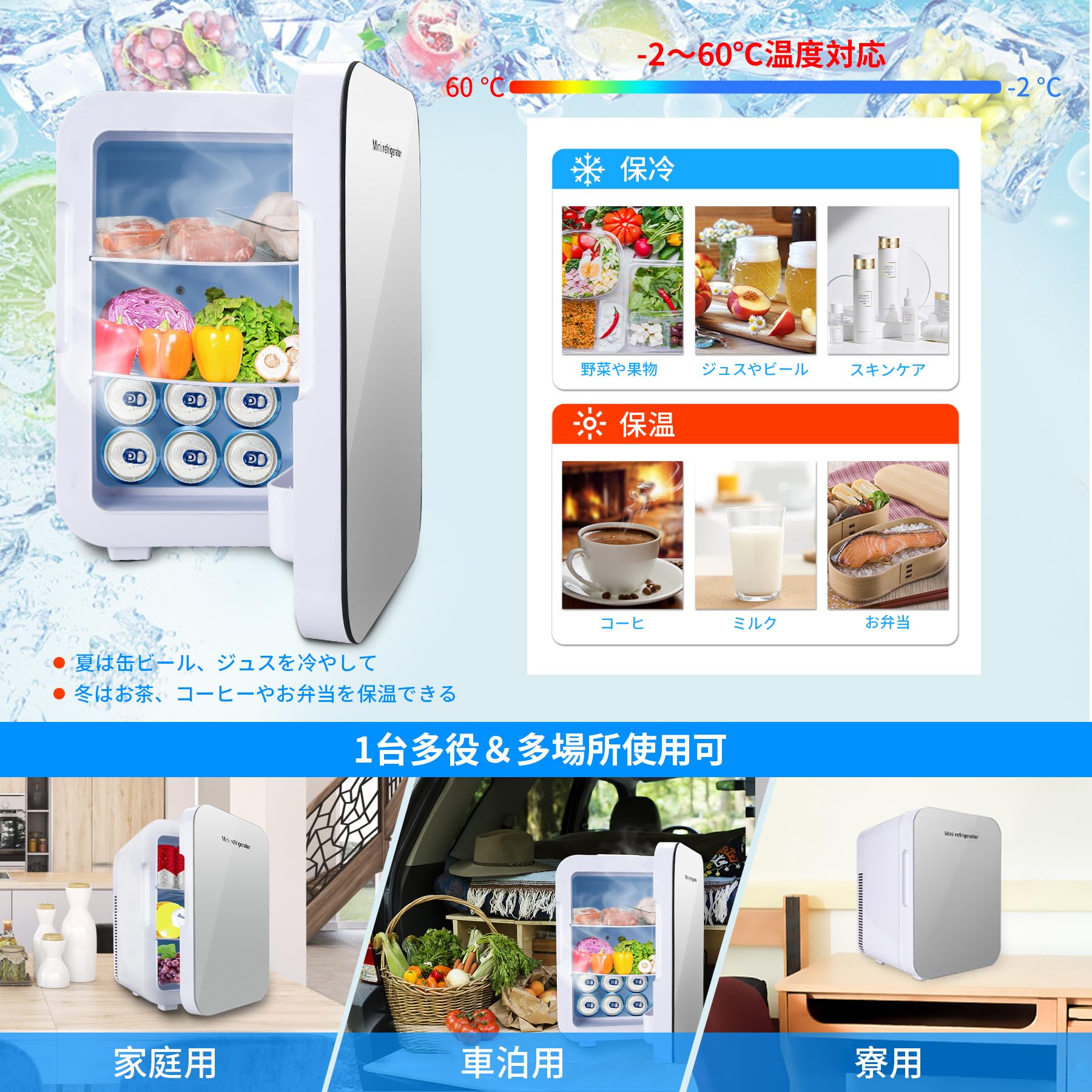 楽天市場】14L 冷蔵庫 小型 保温 保冷両用 ミニ冷蔵庫 冷温庫 持ち運び