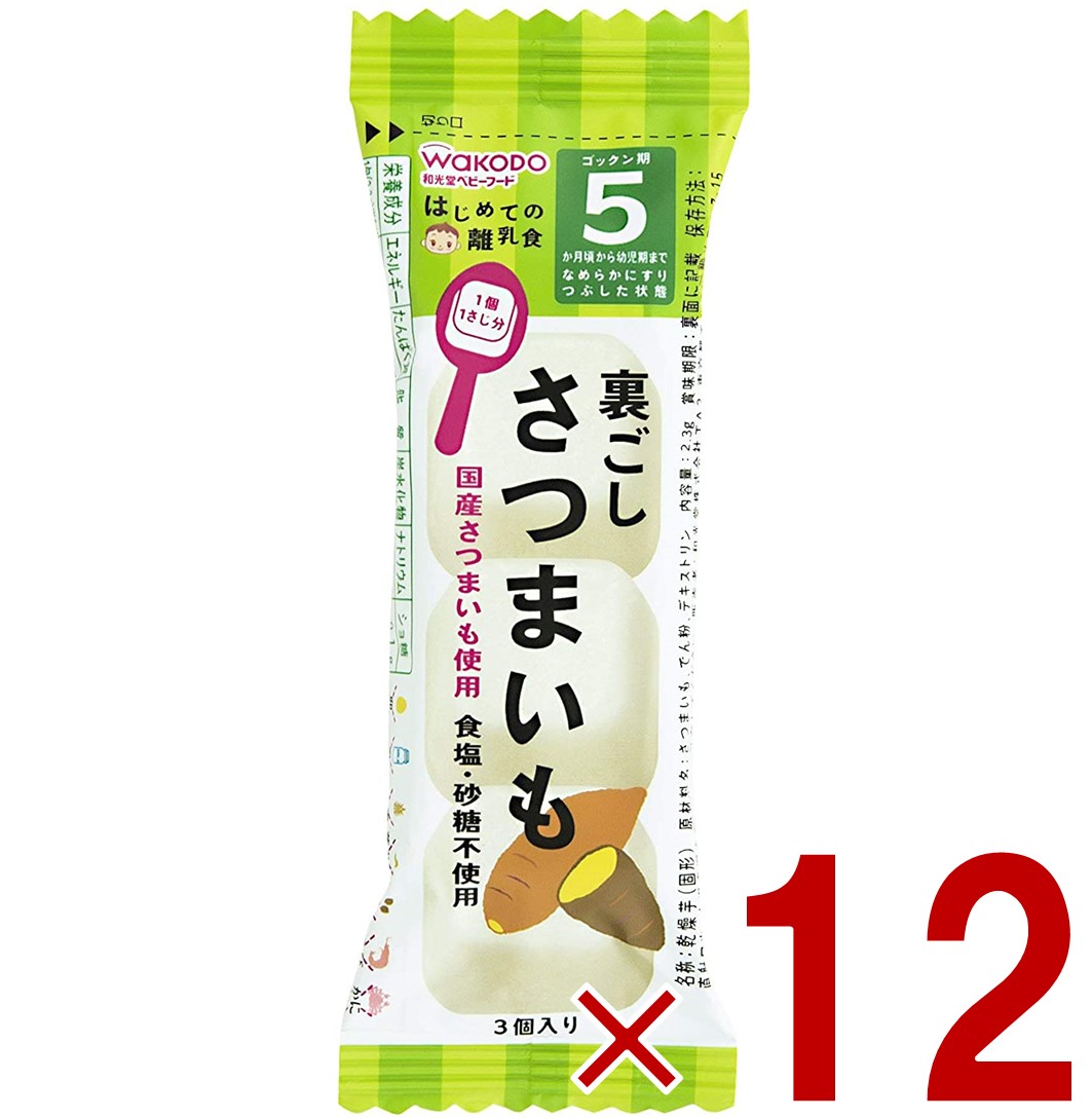楽天市場】(12個セット) ボンラクト i 330g×12個 和光堂 (賞味期限2027
