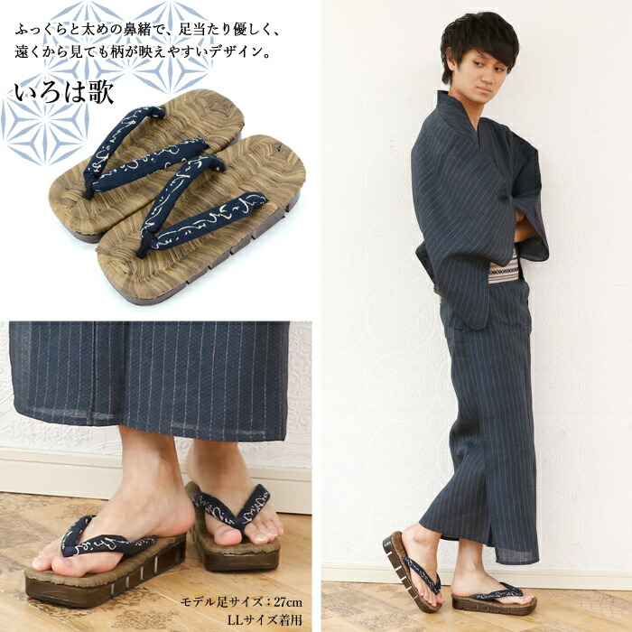 楽天市場】下駄 メンズ 八つ折れ 八割 八折れ 竹皮 日本製 桐下駄