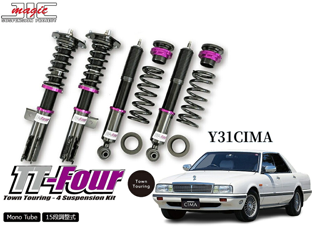 楽天市場】車高調整キット（ブランドJIC）（サスペンション｜パーツ