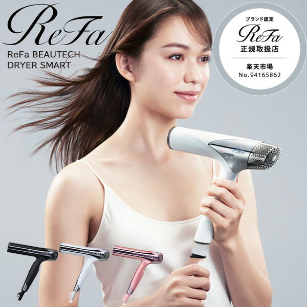 ジャンク品】ReFa DRYER RE-AN-02A リファ ドライヤー MTG ReFa