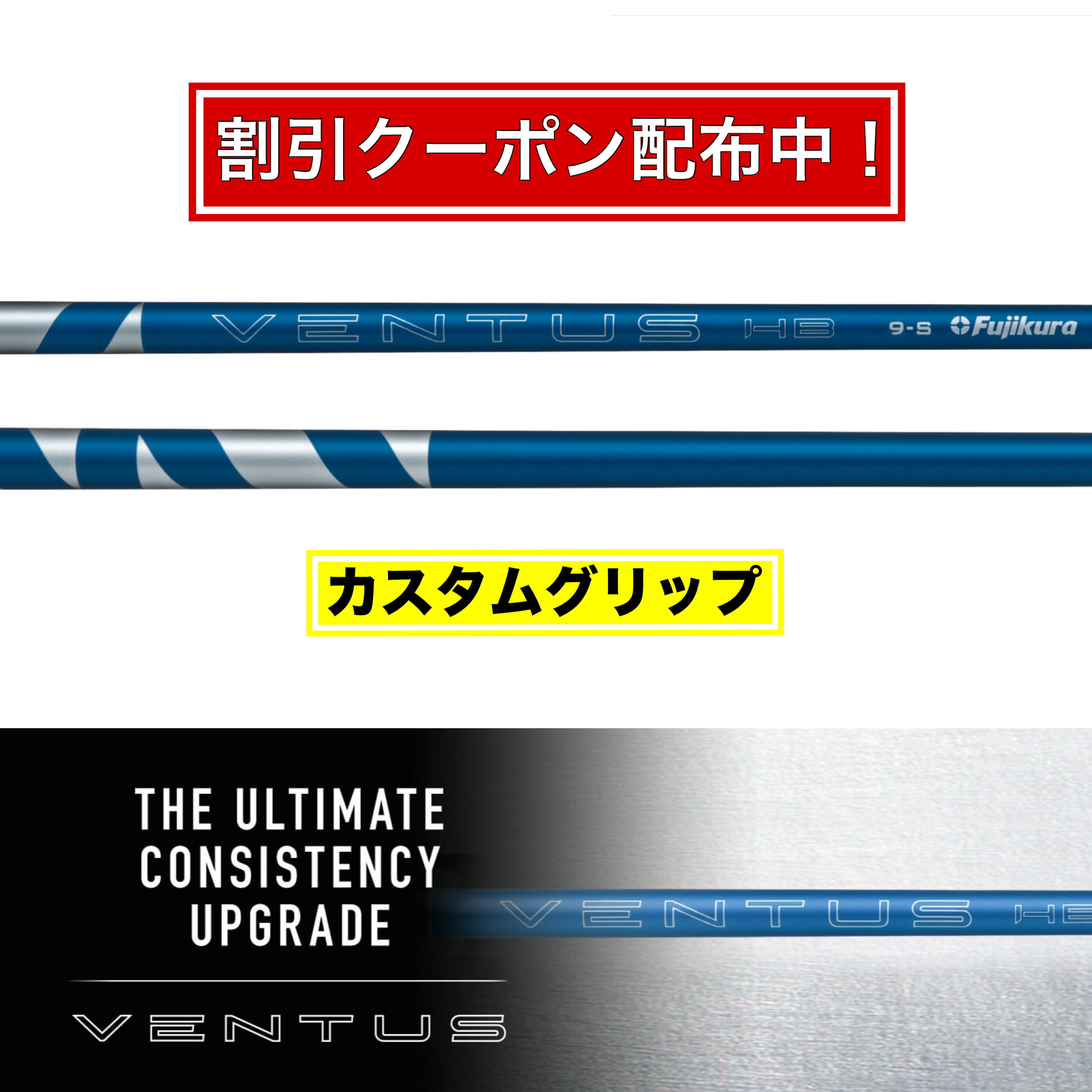 楽天市場】ventus blue hb 7 sの通販