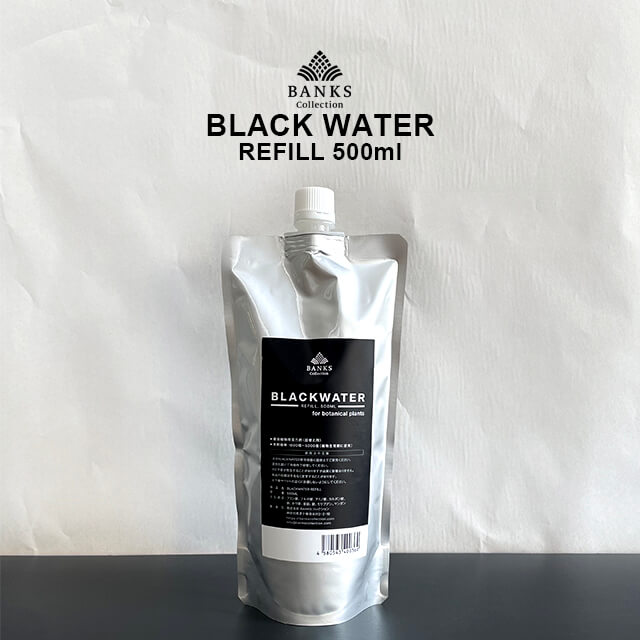 楽天市場】BLACKWATER REFILL 【500ml 】お得な詰め替えボトル【送料