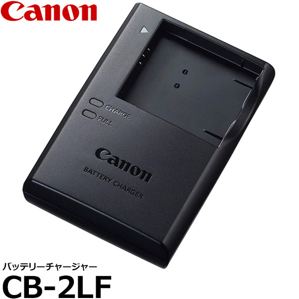 Canon IXY650 デジタルカメラ 充電器・SDカード付き imgrc0334978901.jpg