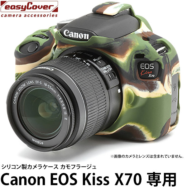 楽天市場】canon eos kiss x7 ダブルズームキット カメラケースの通販